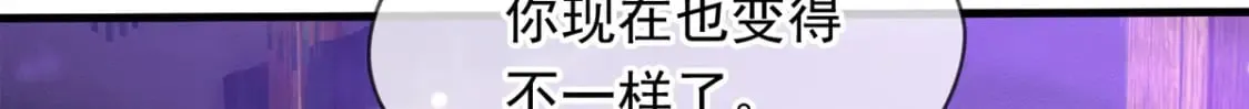 094 天神殿总部 第90页