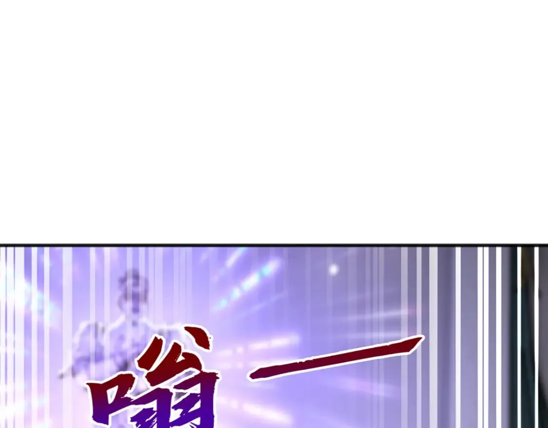094 天神殿总部 第97页