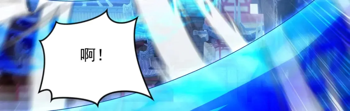 094 天神殿总部 第120页