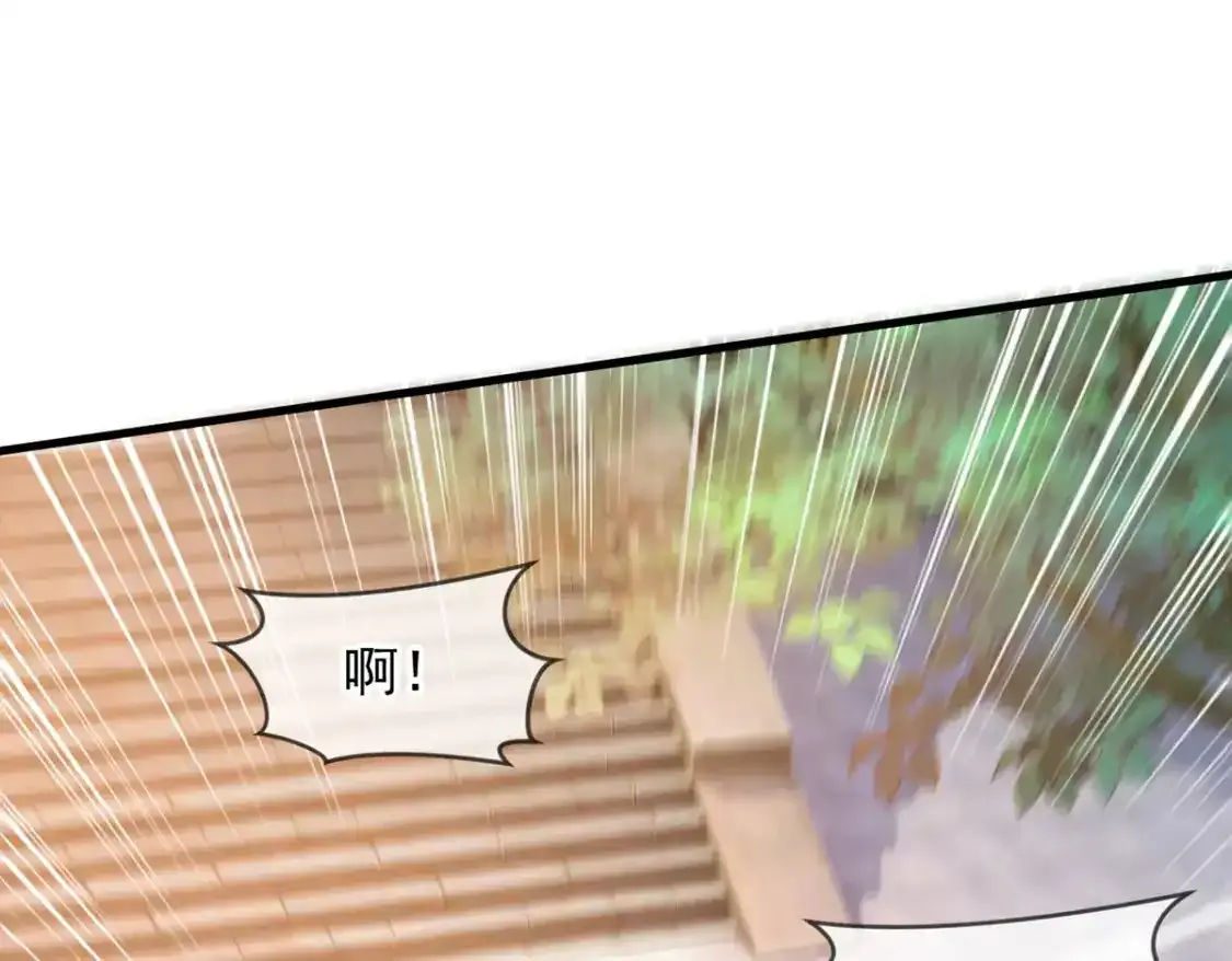 095 直面殿主 第4页