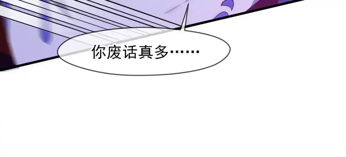 095 直面殿主 第24页