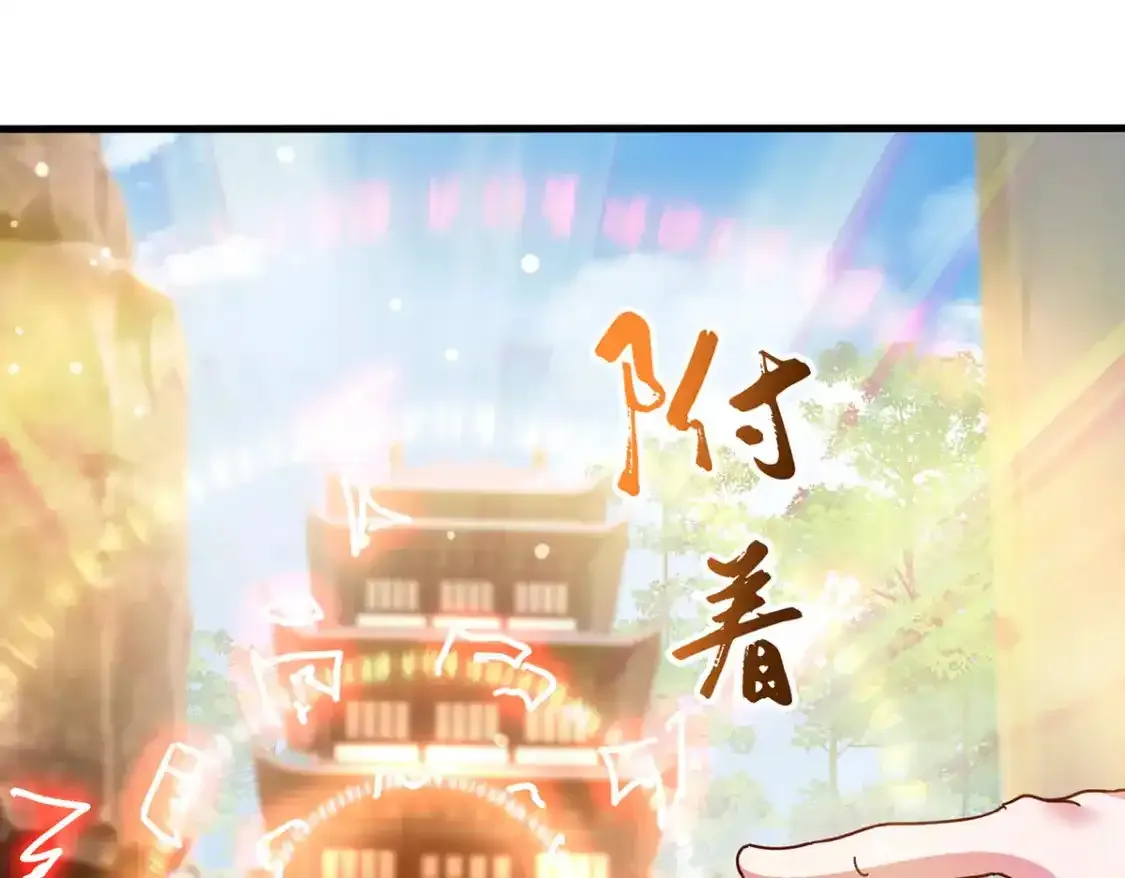 095 直面殿主 第55页