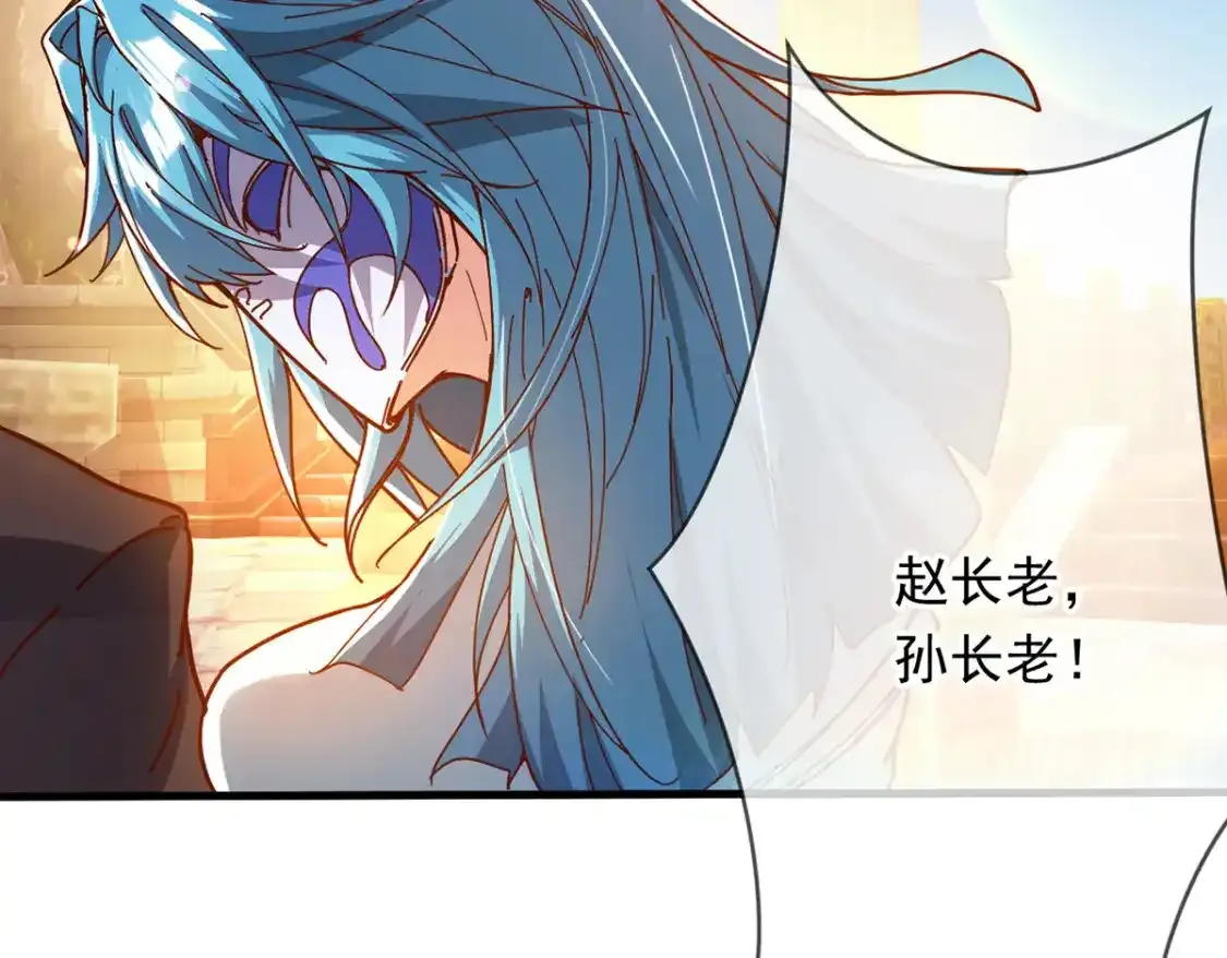 095 直面殿主 第62页