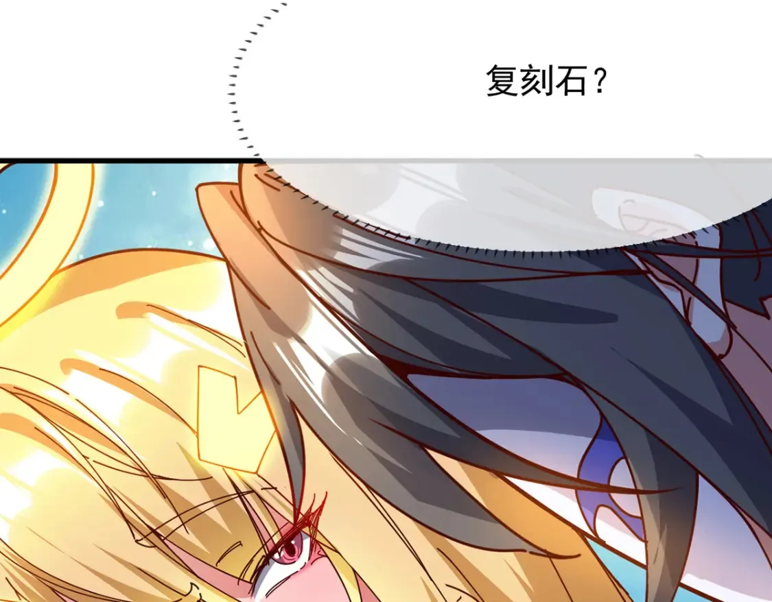 096 瞒天过海 第11页
