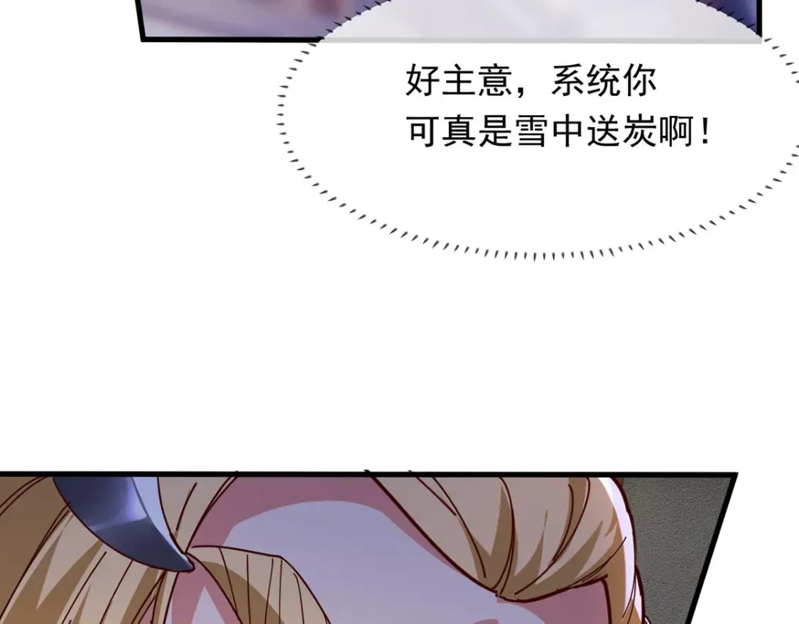 096 瞒天过海 第16页