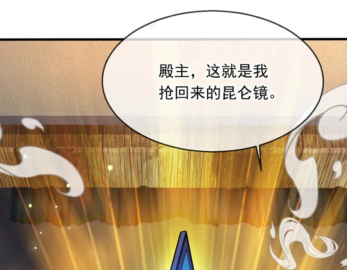 096 瞒天过海 第26页