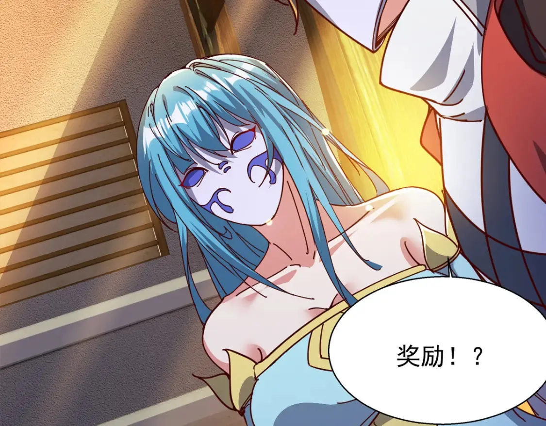 096 瞒天过海 第37页