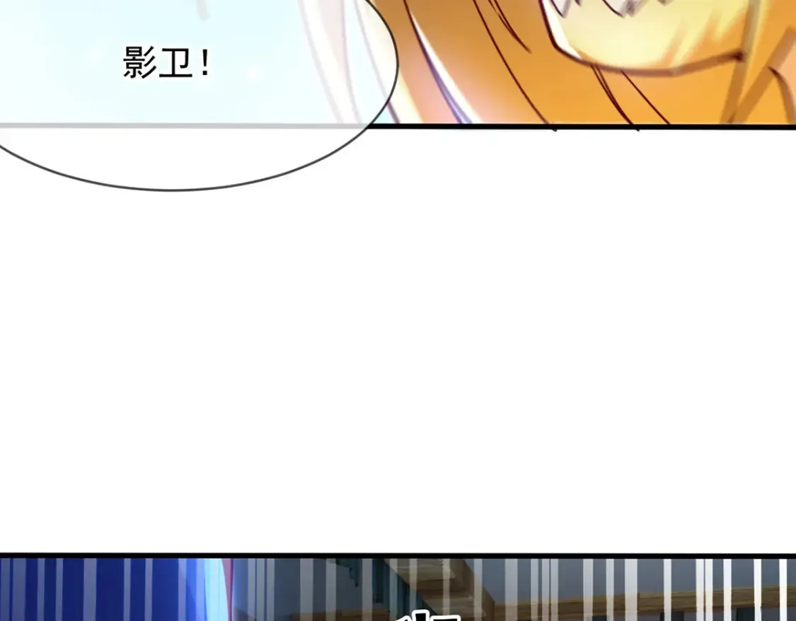 096 瞒天过海 第55页