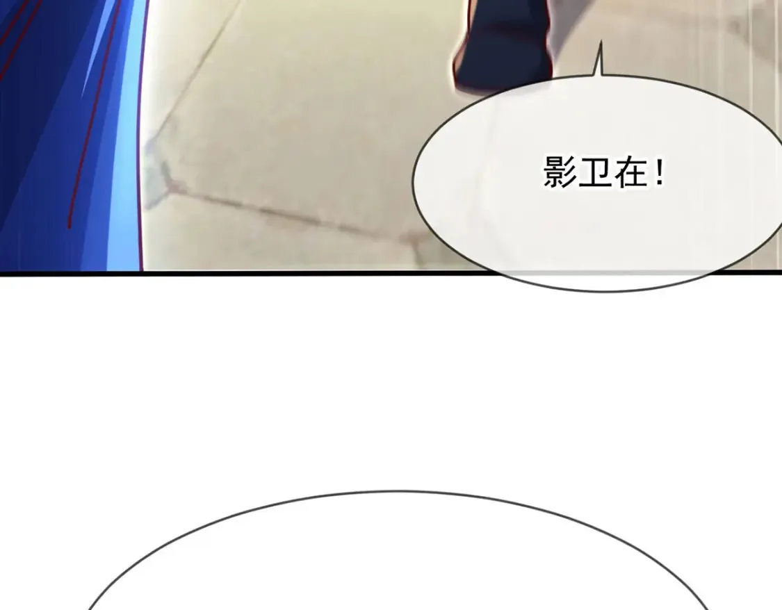 096 瞒天过海 第58页