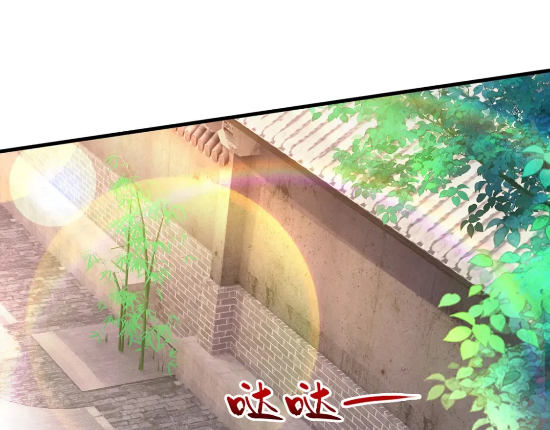 096 瞒天过海 第64页