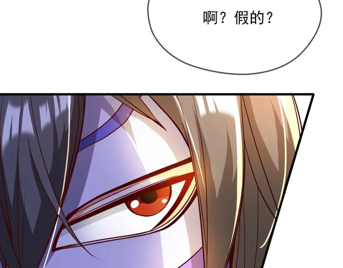 096 瞒天过海 第71页