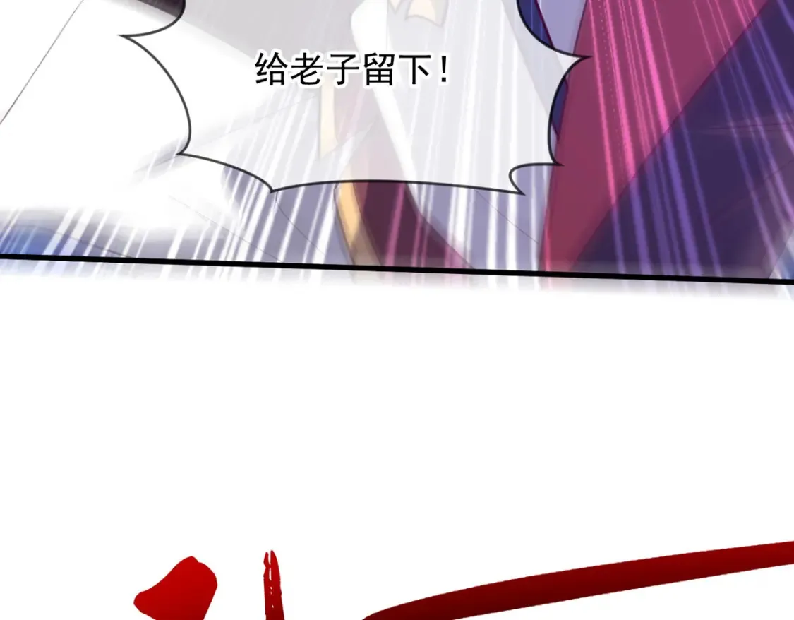 096 瞒天过海 第121页