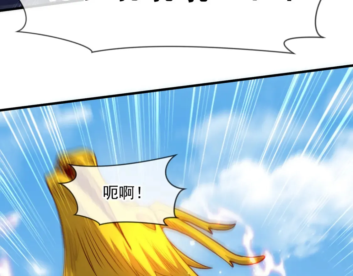 096 瞒天过海 第129页