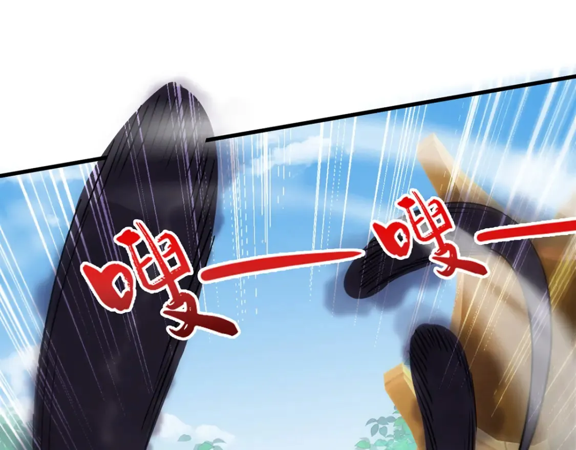 096 瞒天过海 第141页