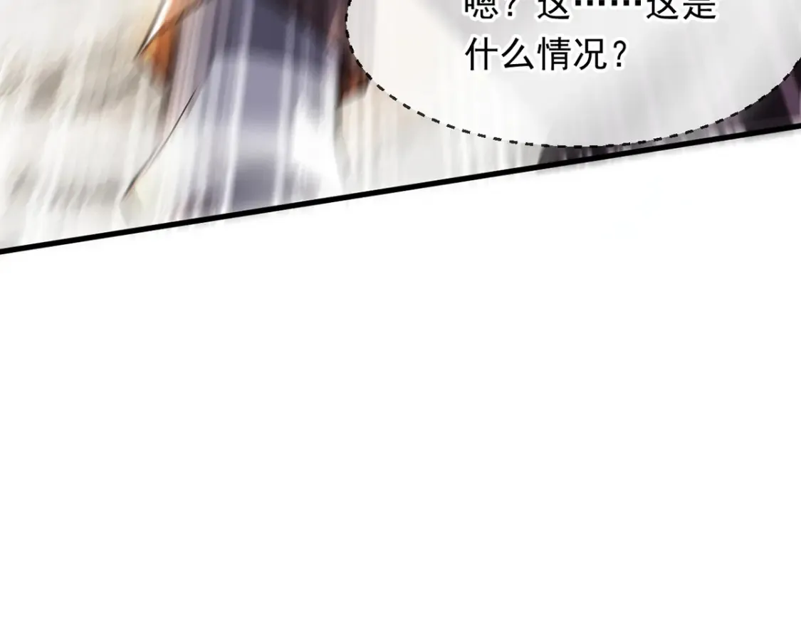 096 瞒天过海 第145页