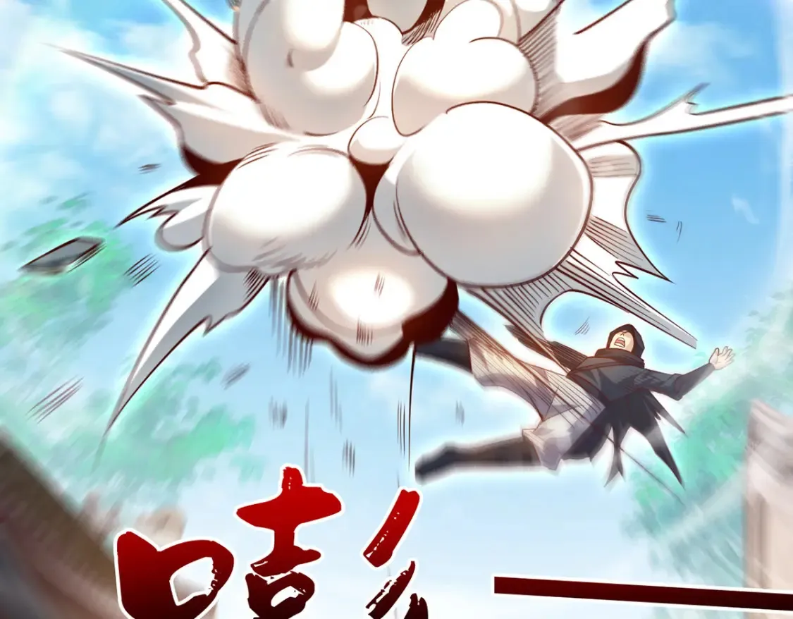 097 大阵焚群殿 第28页