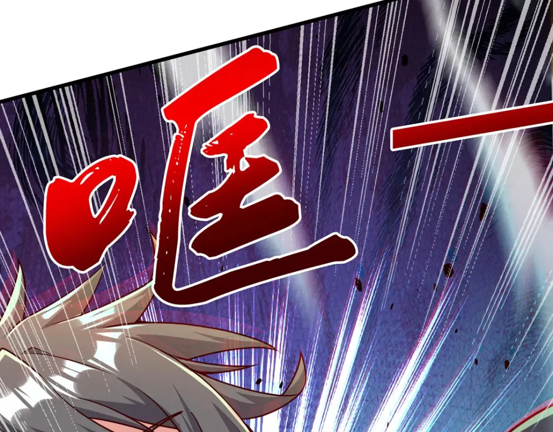 097 大阵焚群殿 第58页