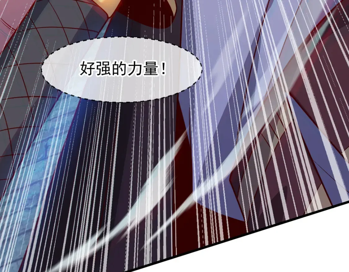 097 大阵焚群殿 第62页