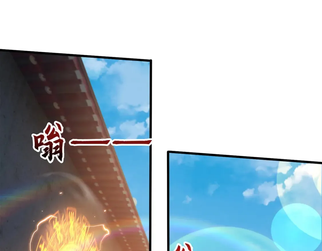 097 大阵焚群殿 第127页