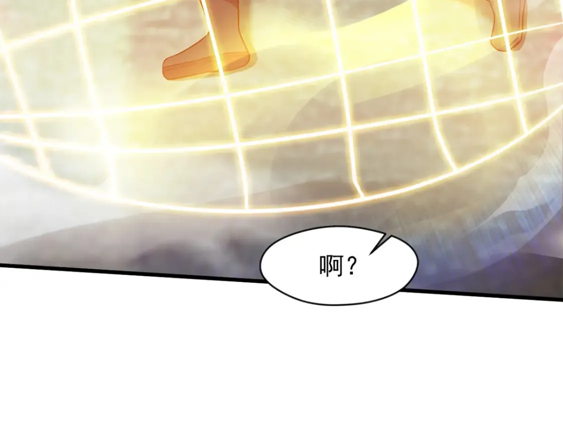 097 大阵焚群殿 第140页