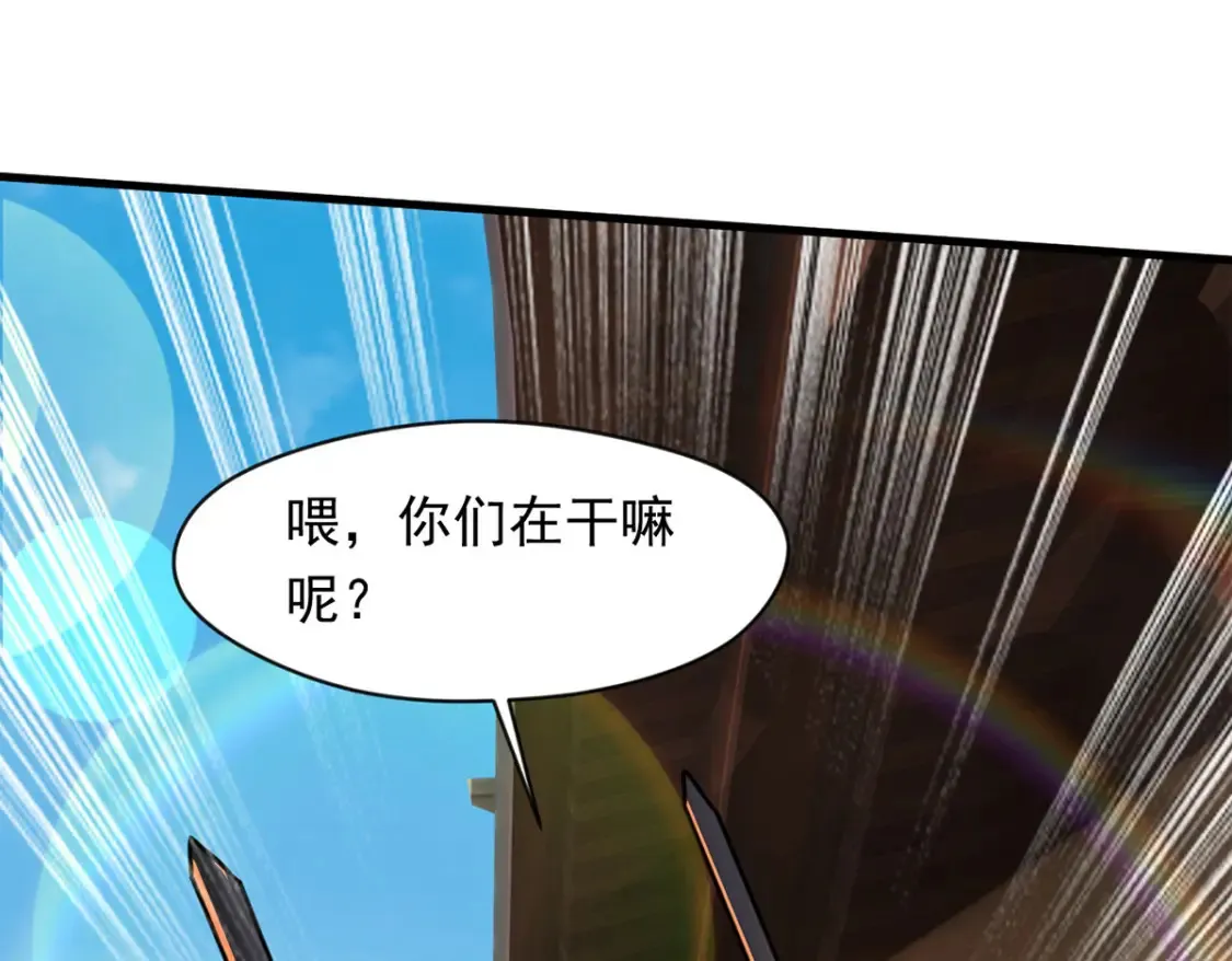 097 大阵焚群殿 第142页