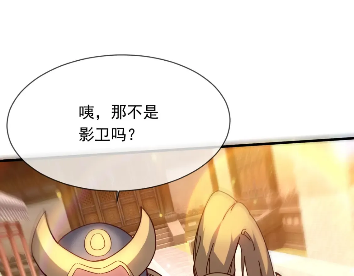 098 追猎 第4页