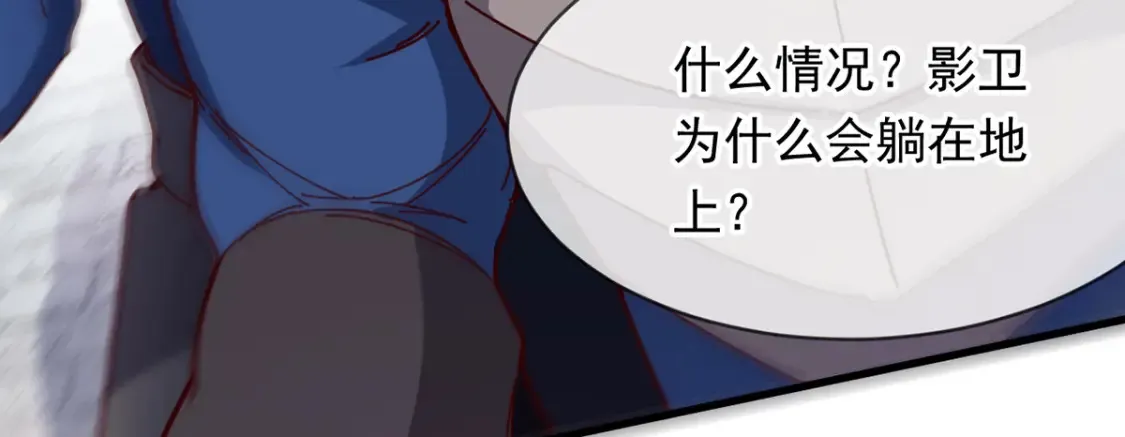098 追猎 第6页