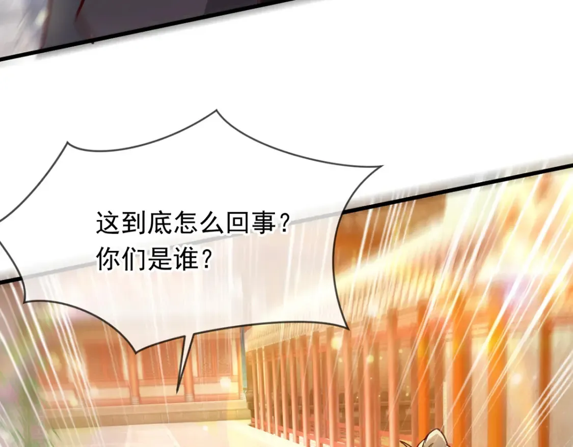 098 追猎 第7页