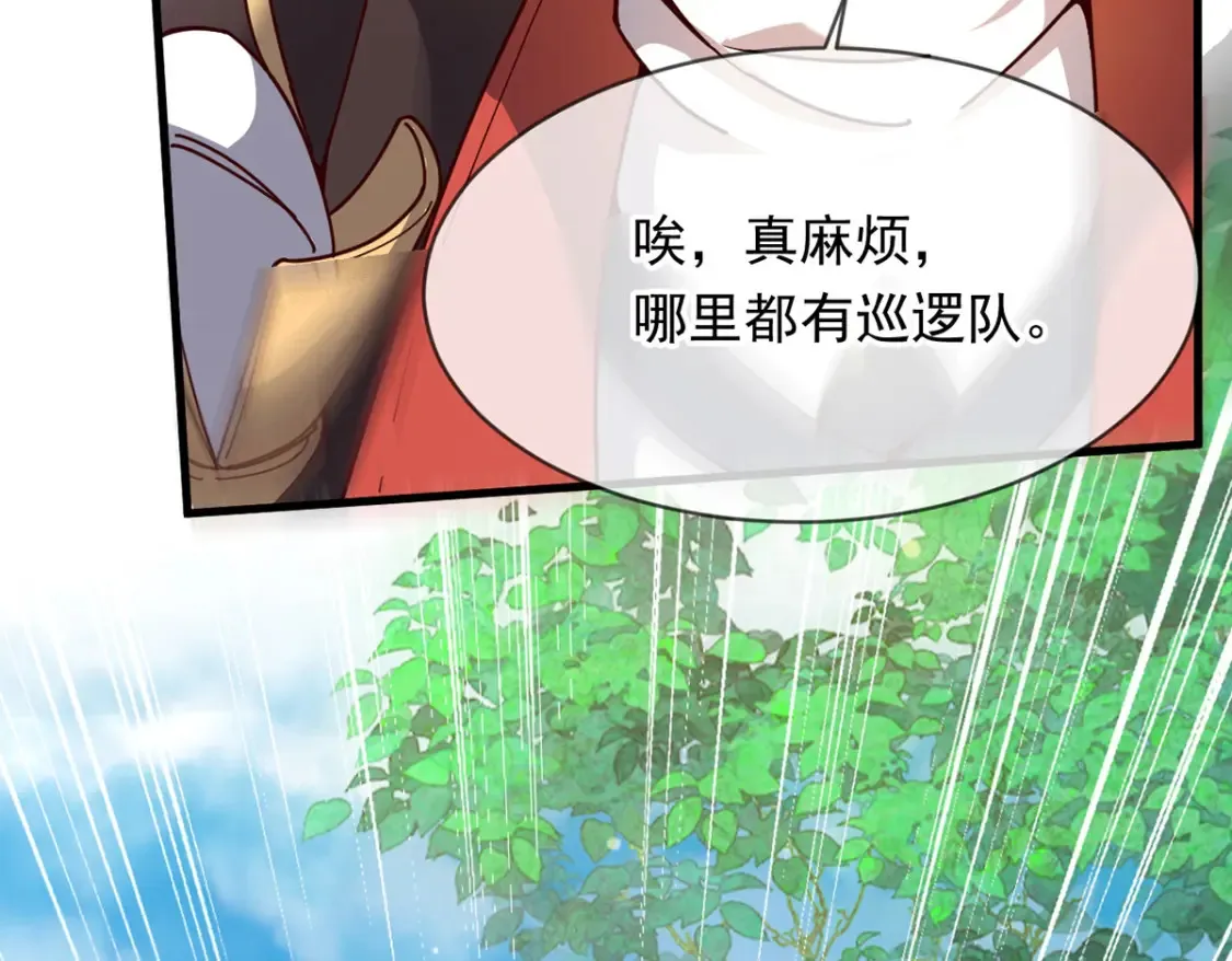 098 追猎 第13页