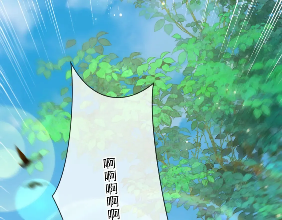 098 追猎 第14页