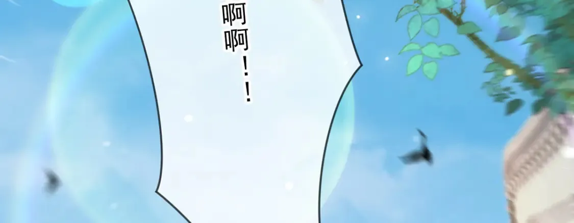 098 追猎 第15页