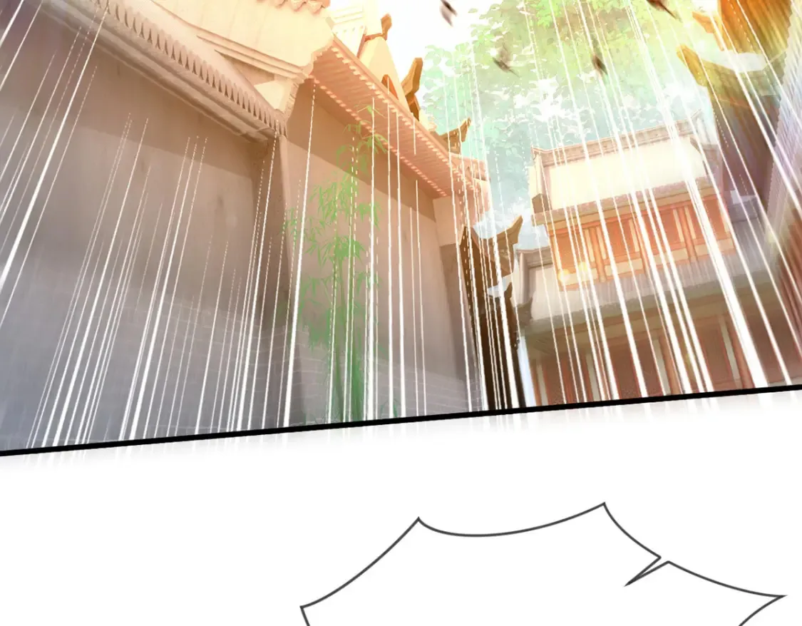 098 追猎 第17页