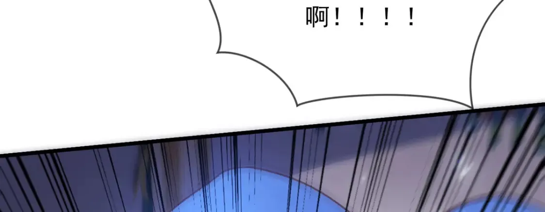 098 追猎 第18页