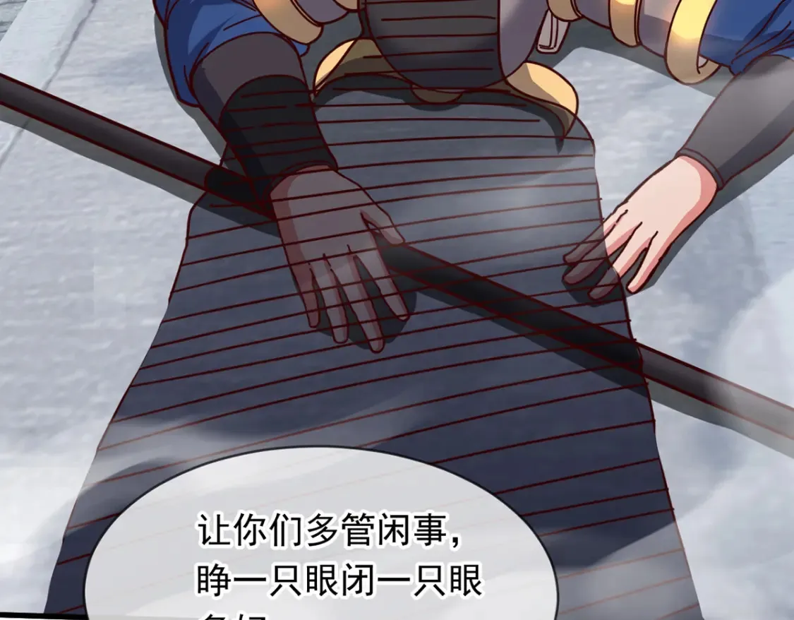 098 追猎 第26页