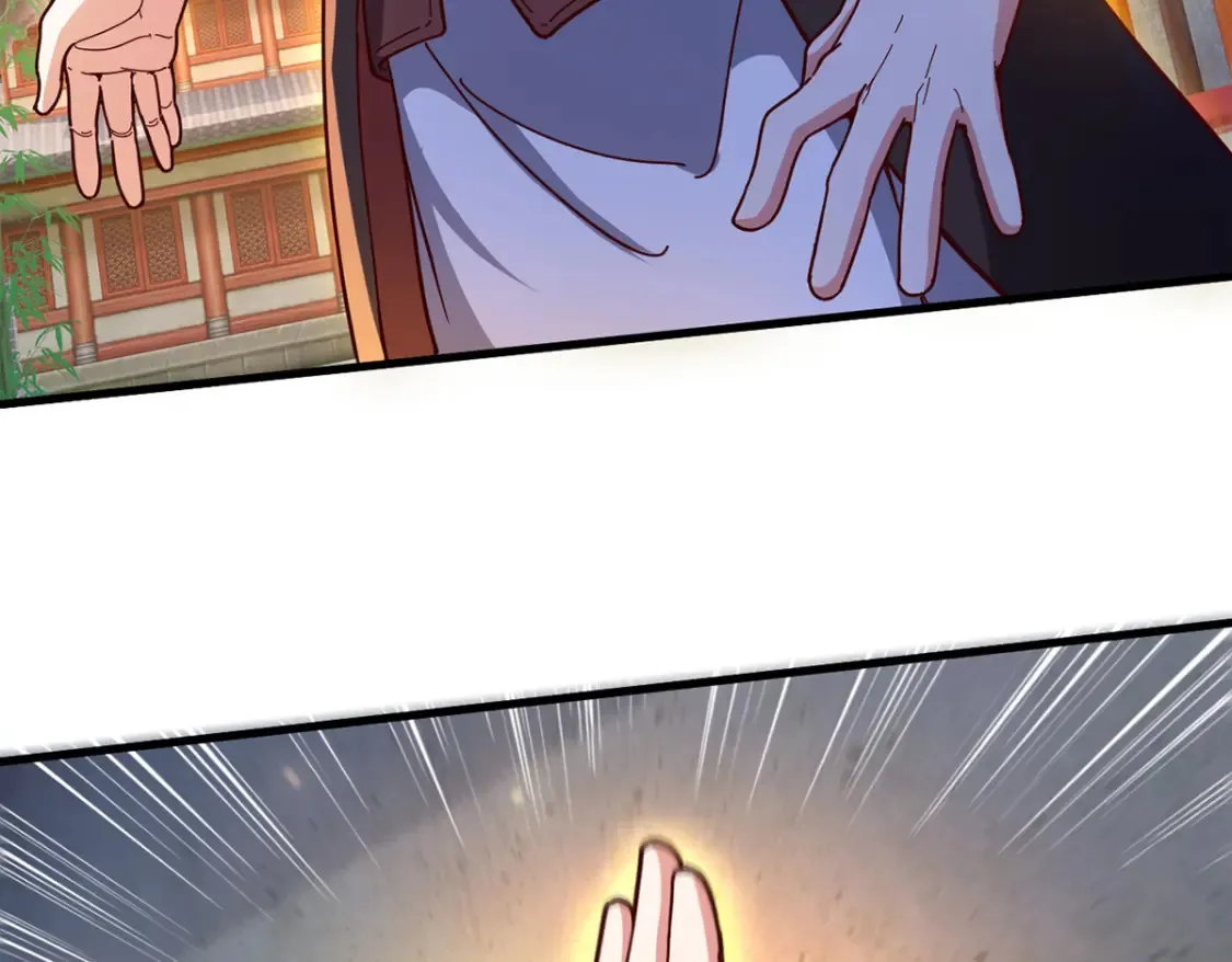 098 追猎 第31页