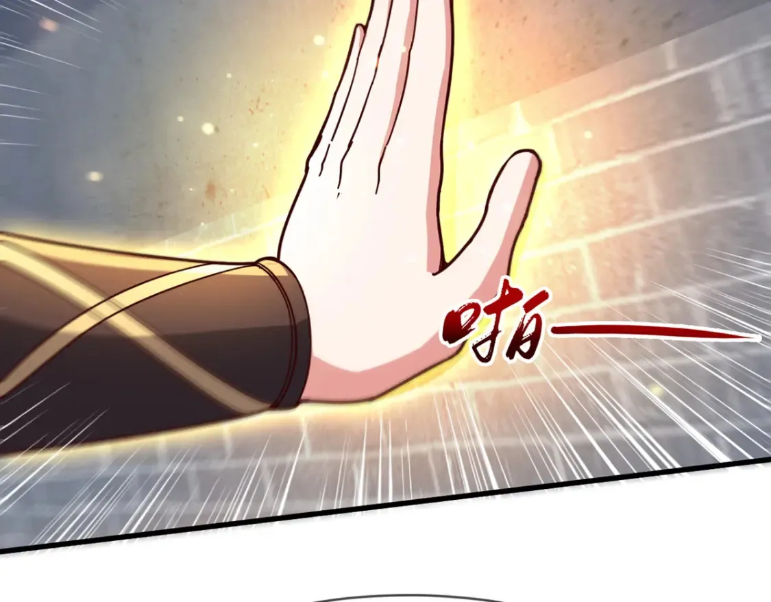 098 追猎 第32页