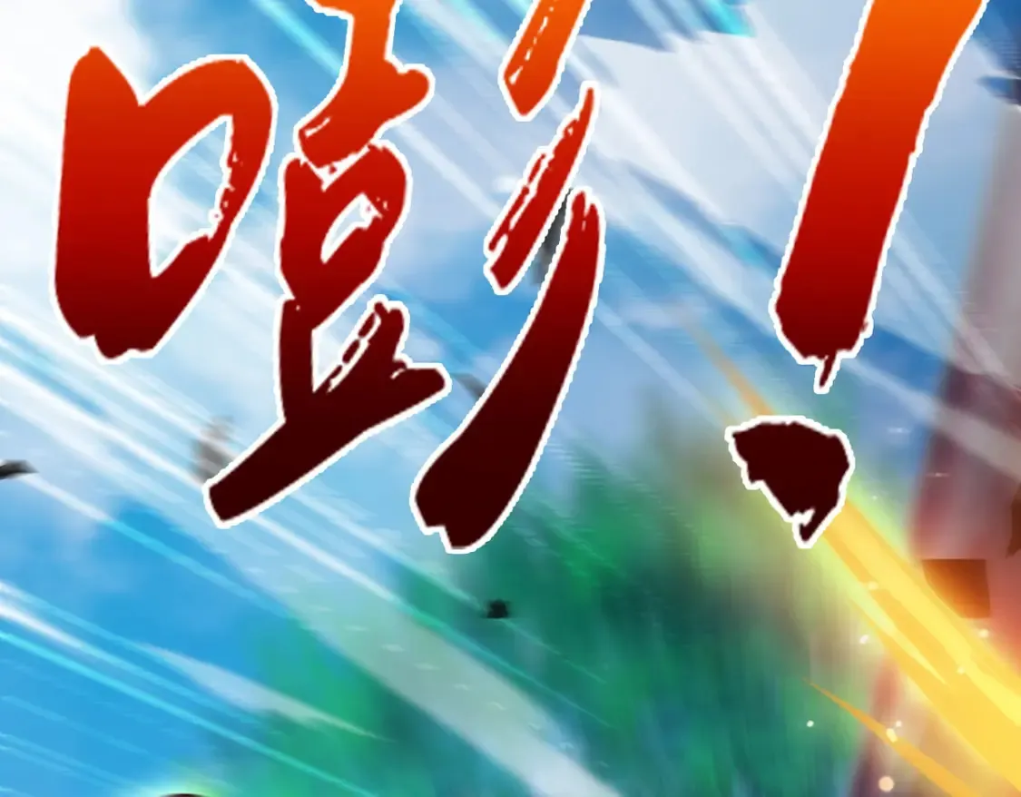 098 追猎 第37页