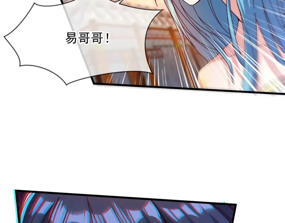 098 追猎 第47页
