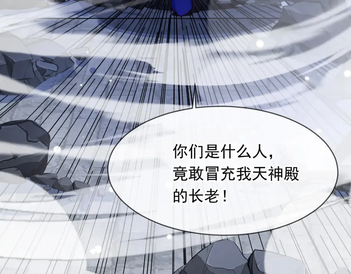 098 追猎 第53页