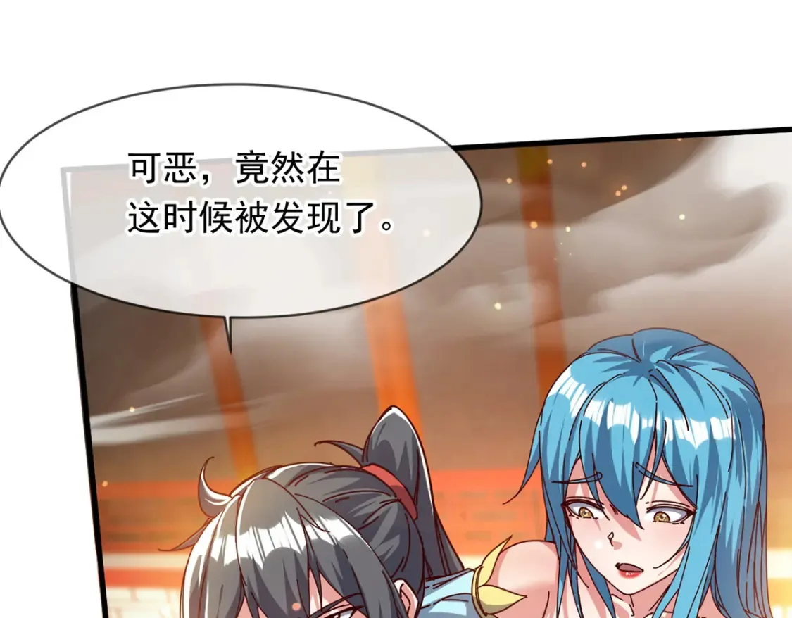 098 追猎 第55页