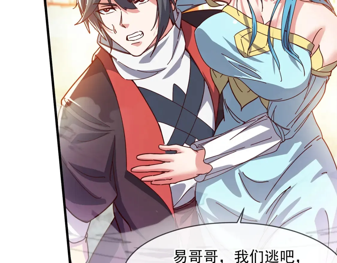 098 追猎 第56页
