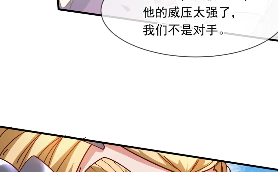 098 追猎 第57页