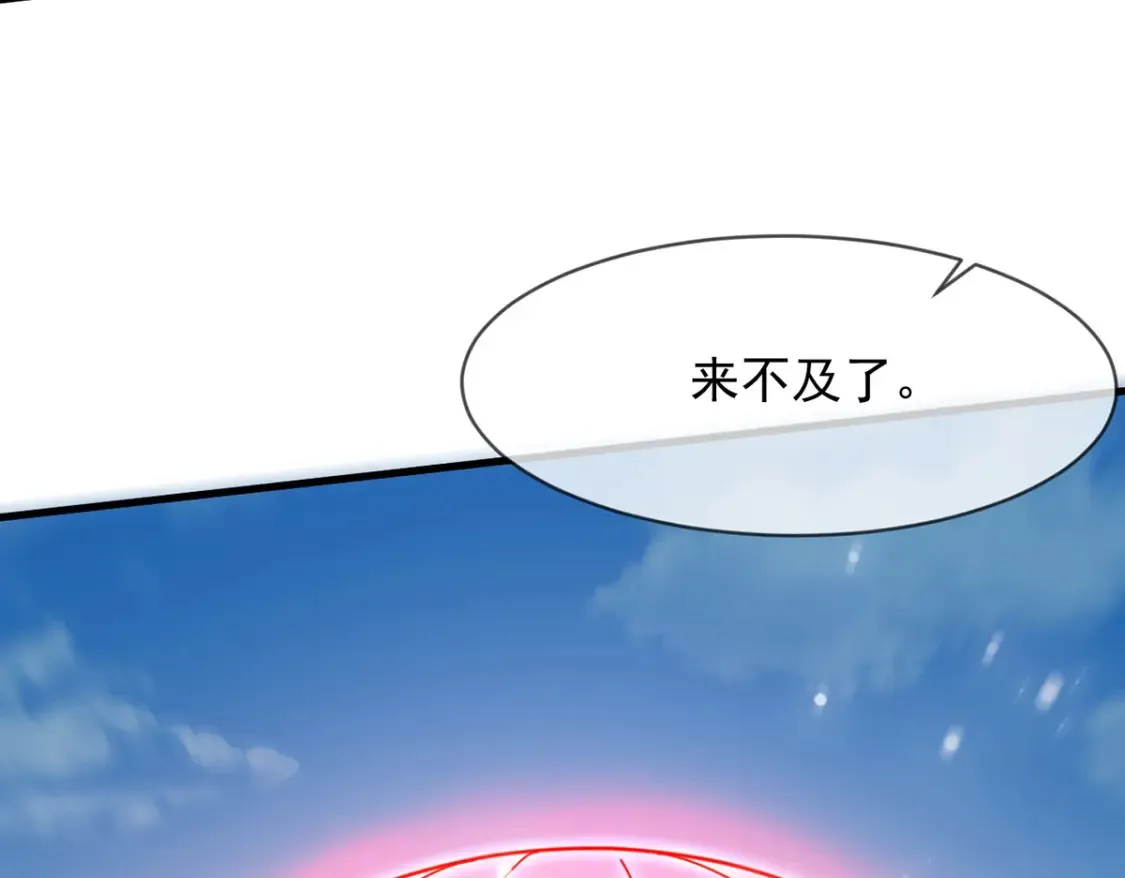 098 追猎 第59页