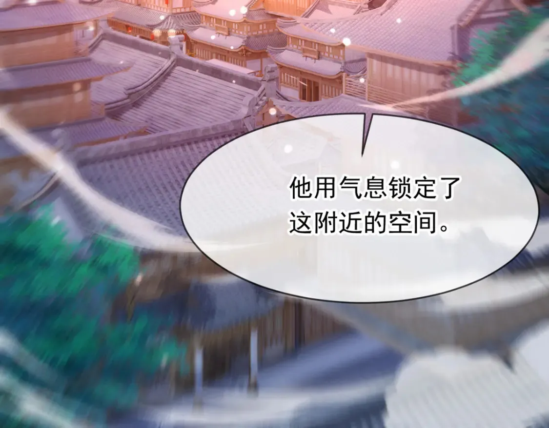 098 追猎 第61页