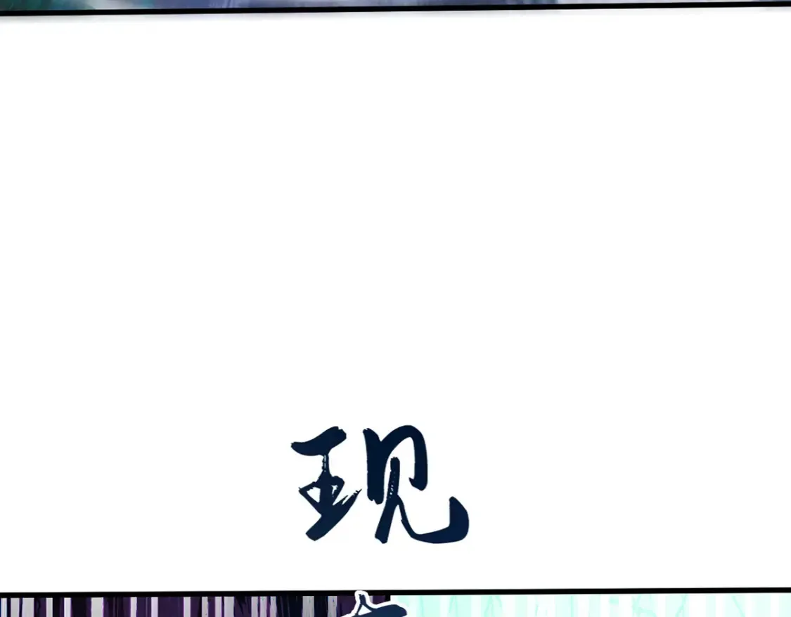 098 追猎 第62页