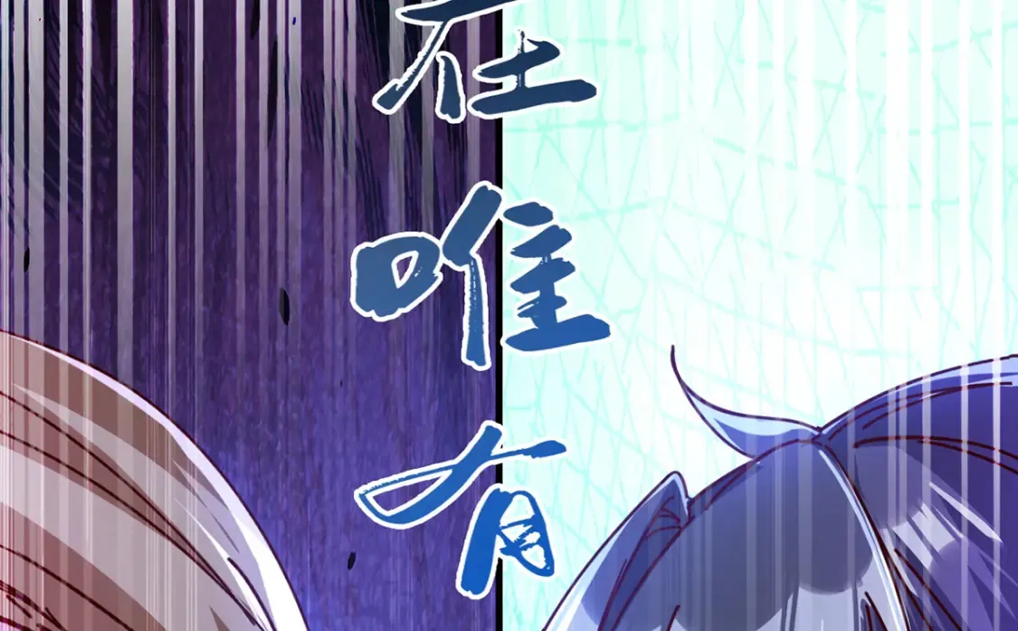 098 追猎 第63页
