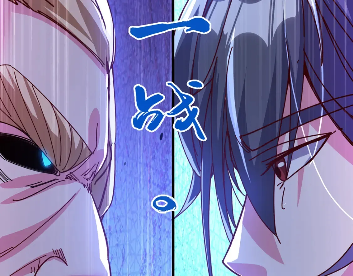 098 追猎 第64页