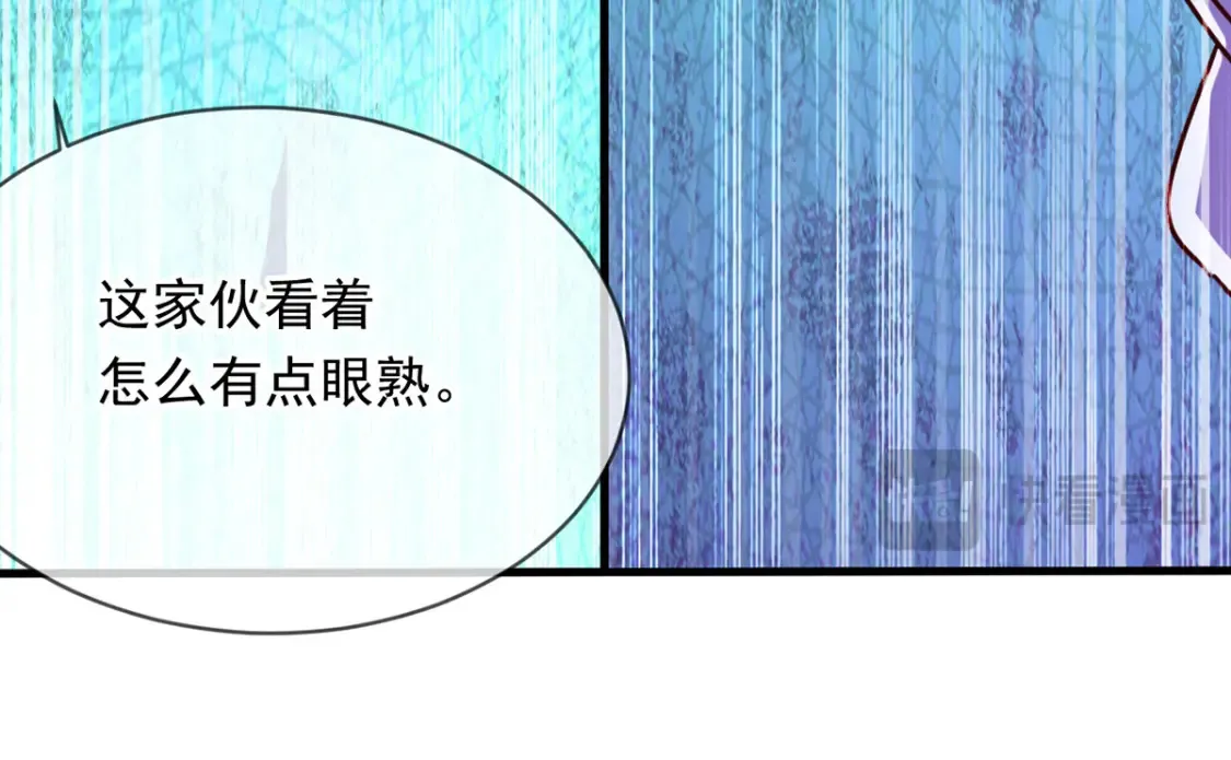 098 追猎 第66页
