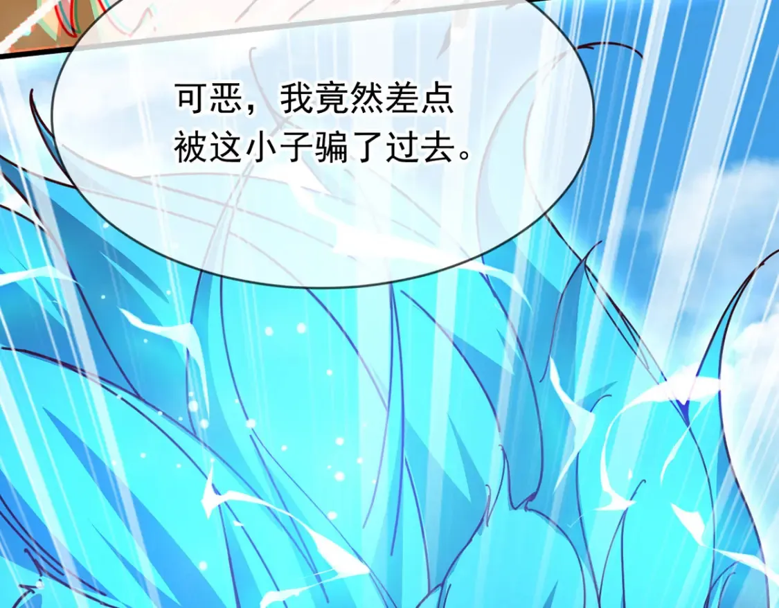 098 追猎 第71页