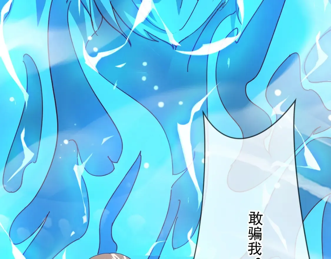 098 追猎 第74页